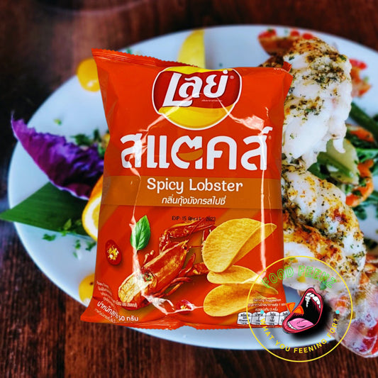 Lay's Spicy Lobster Flavor (Thailand)