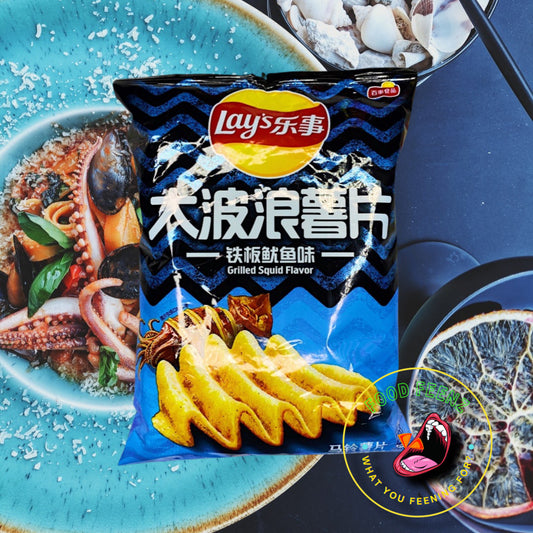 Lay's Grilled Squid Flavor (China)