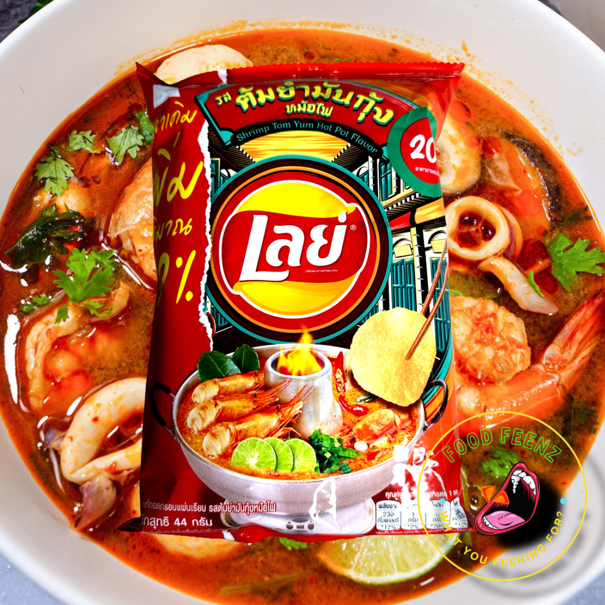 Lay's Shrimp Tom Yum Hot Pot Flavor (Thailand)