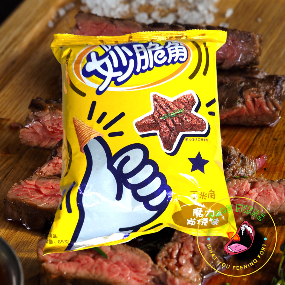 Cheetos Bugles Grilled Charcoal Steak Flavor (China)