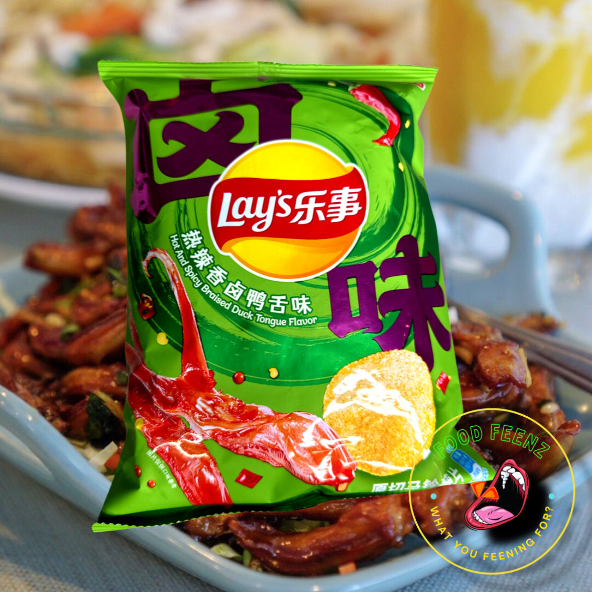 Lay's Hot & Spicy Braised Duck Tongue Flavor (China)