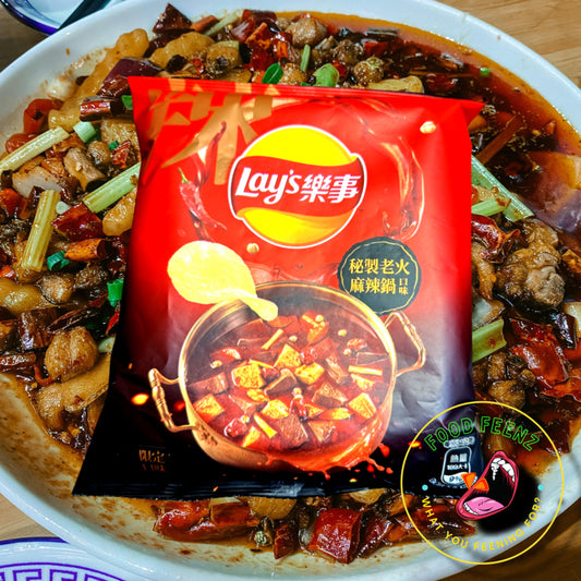 Lay's Secret Spicy Hot Pot Flavor (Taiwan)