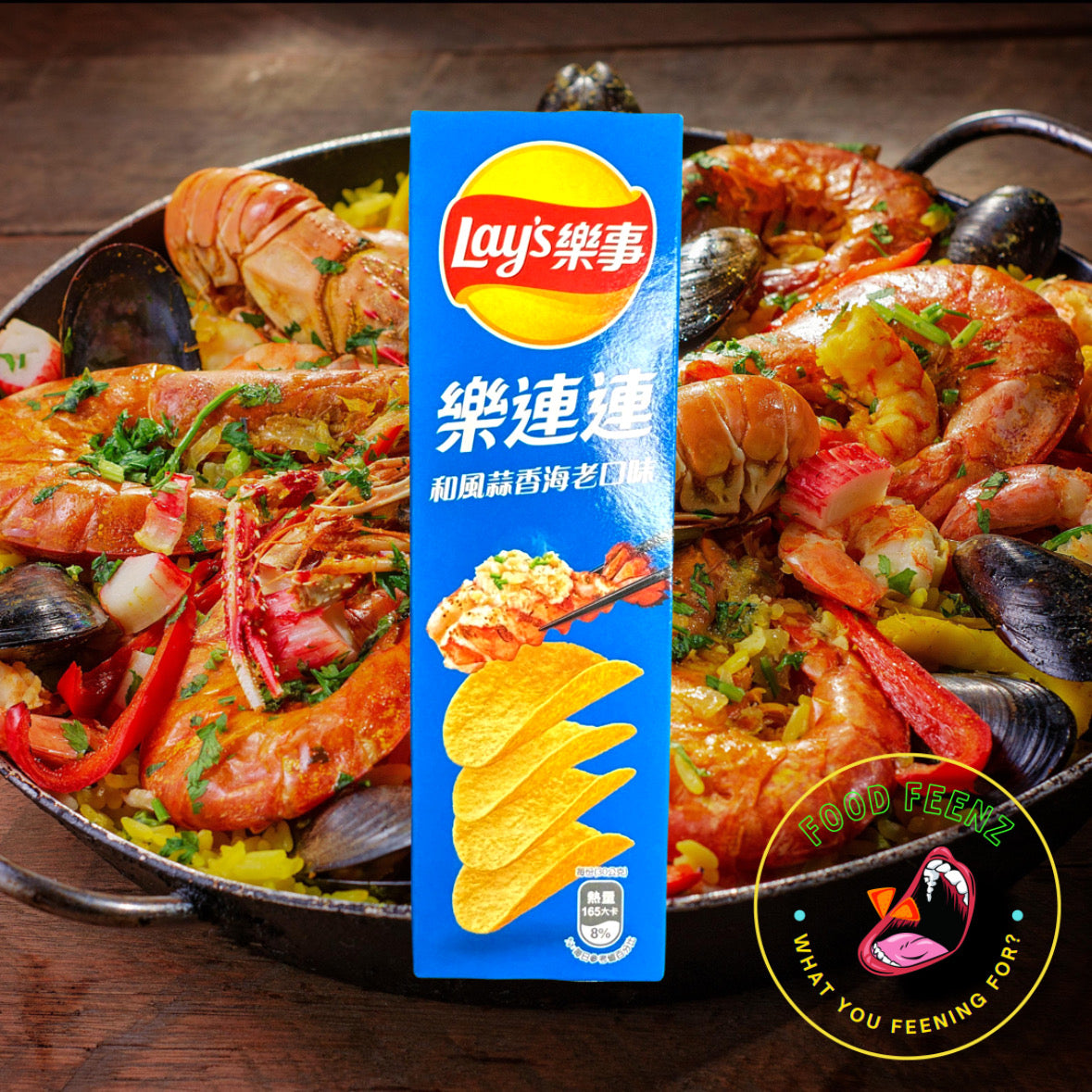 Lay's Stax Garlic Shrimp & Lobster Flavor (Taiwan)
