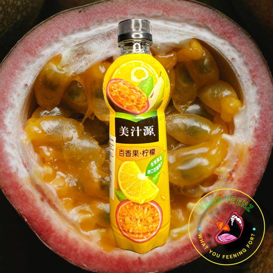 Minute Maid Passion Fruit Lemon Flavor (China)