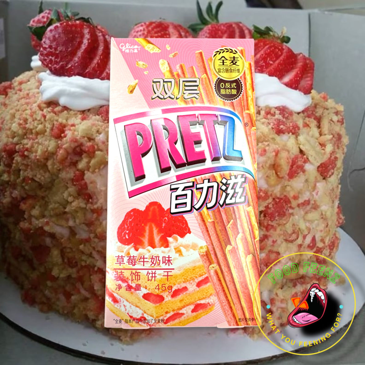 Pretz Strawberry Short Cake (China)