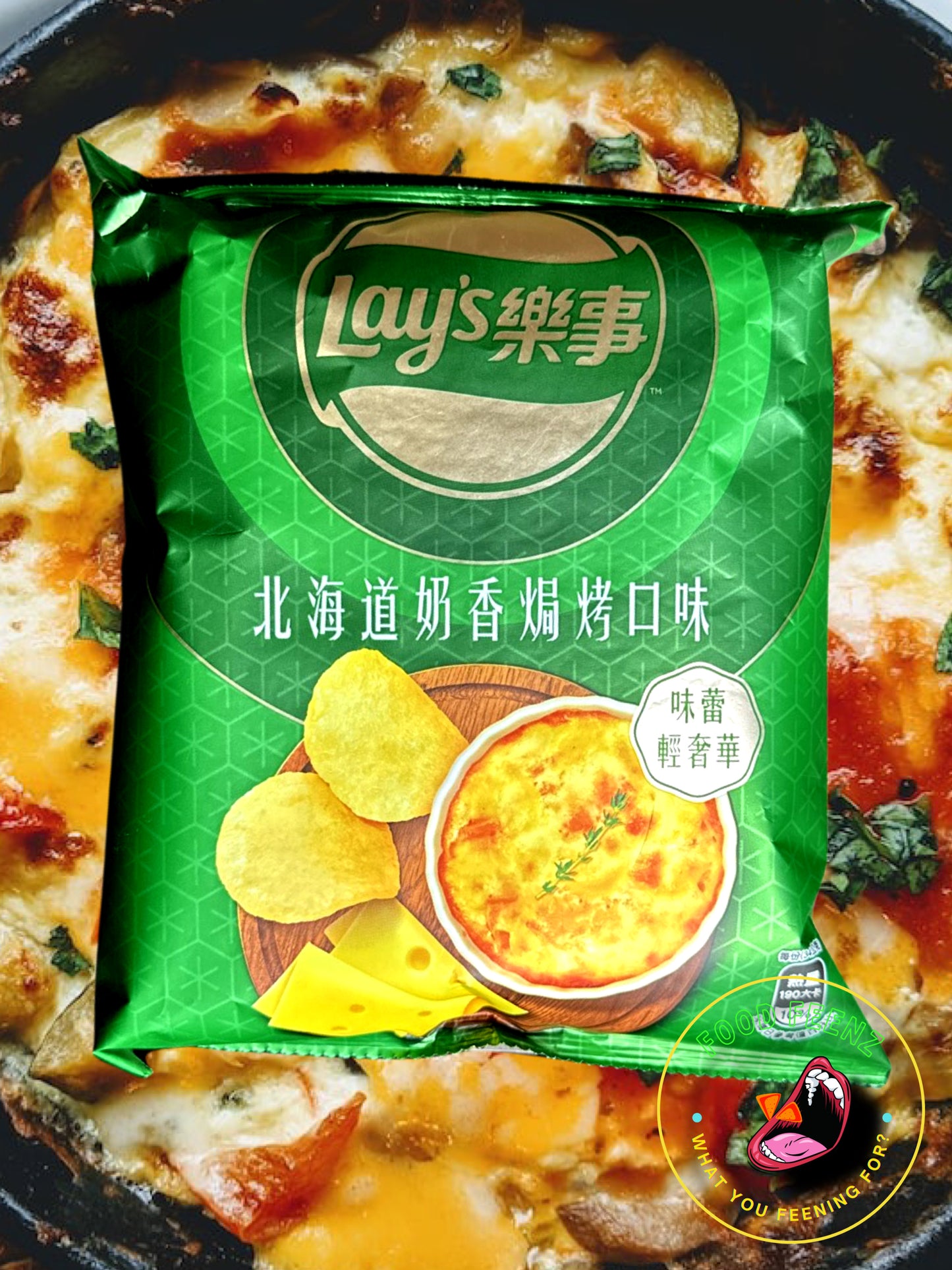 Lay's Baked Cheese Flavor (Taiwan)