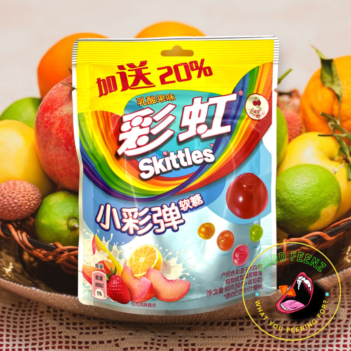 Skittles Soft Gummies Yogurt Fruit Mix (China)