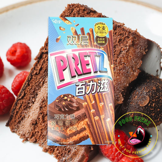 Pretz Chocolate Brownie Cake (China)