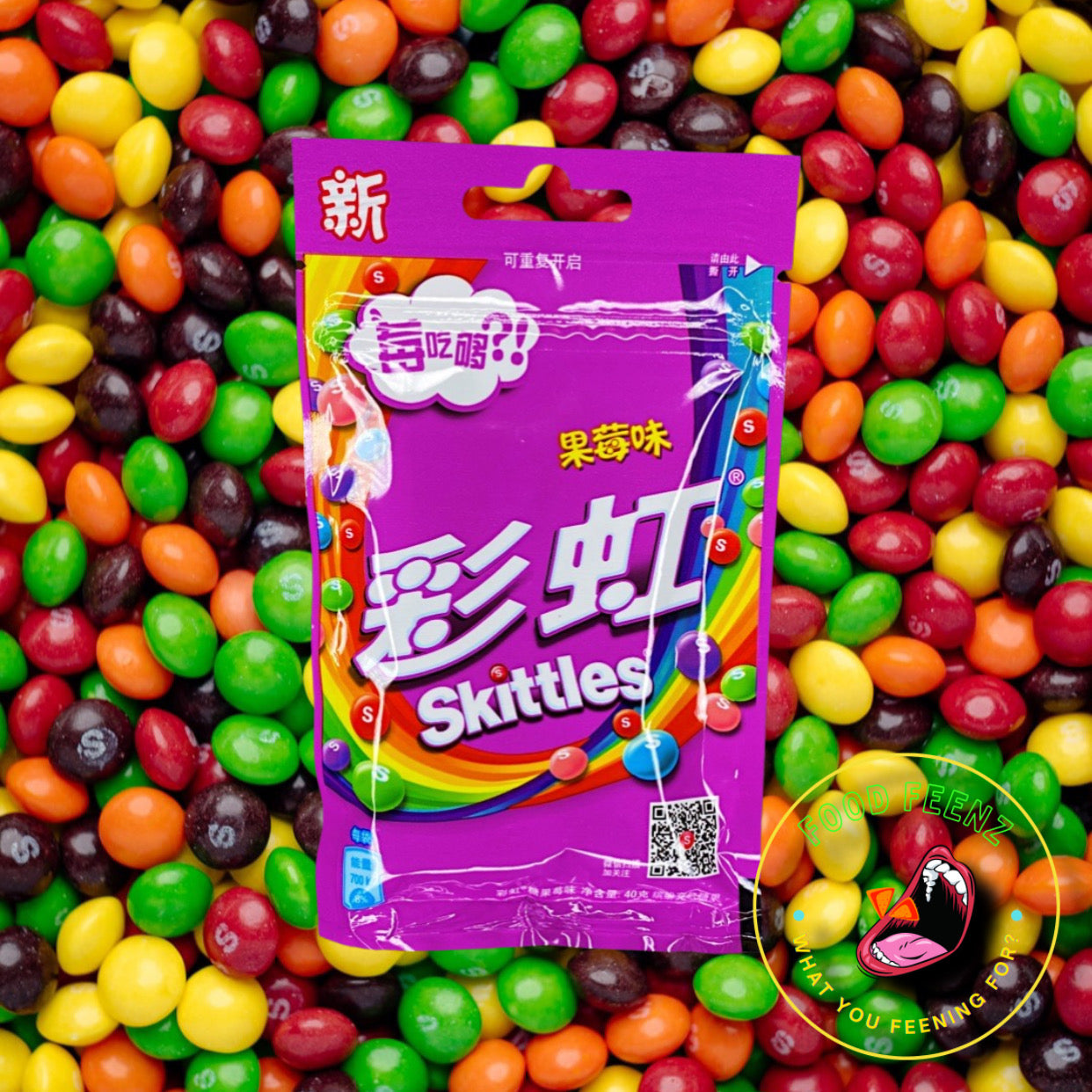 Skittles Wild Berry Flavor (China)