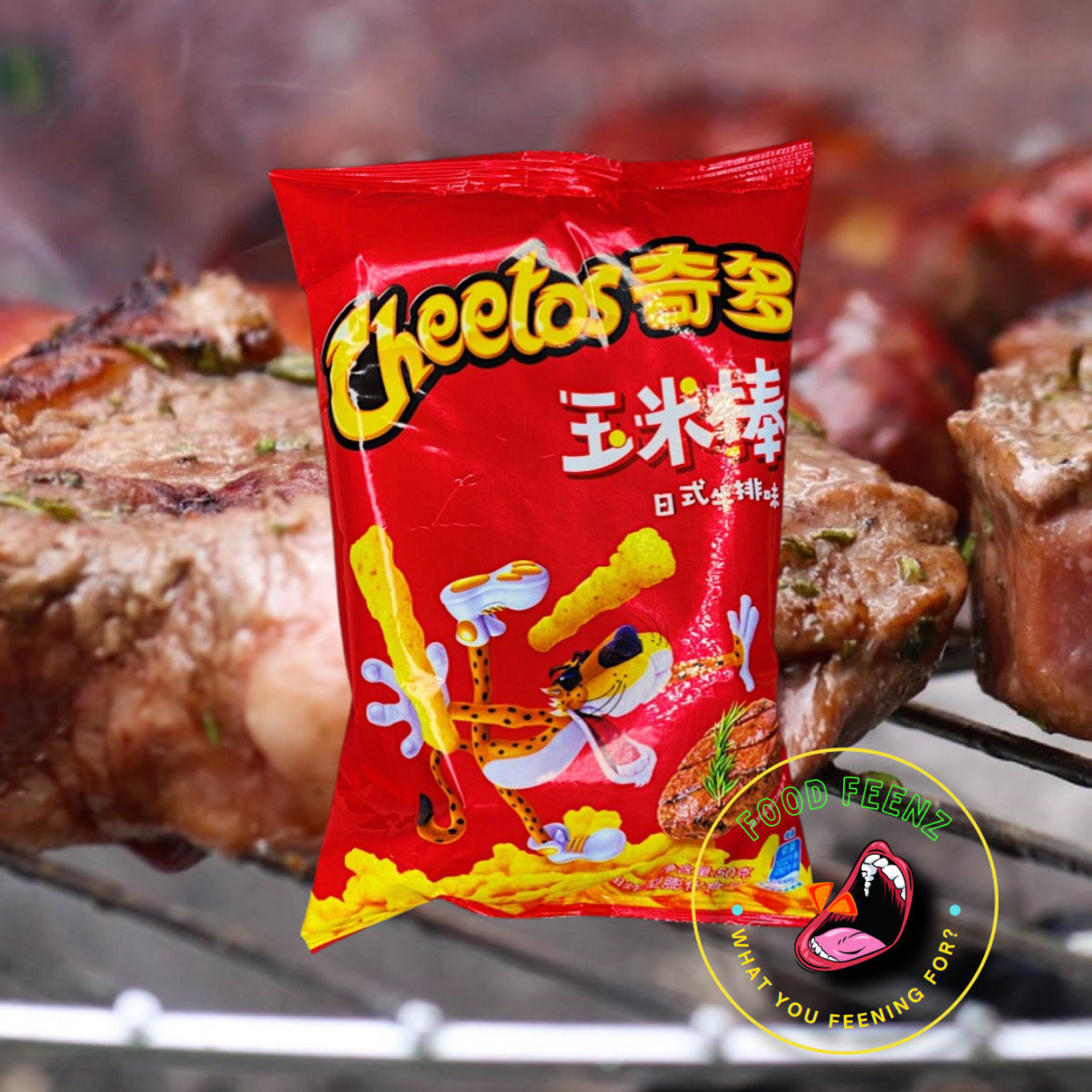 Cheetos Japanese Steak Flavor (China)