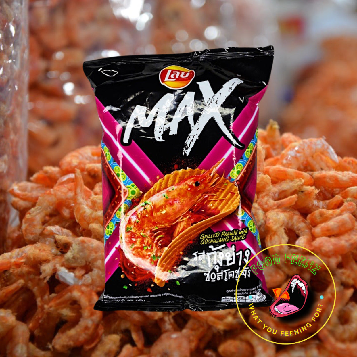 Lay's Max Grilled Pawn with Gochujang Sauce Flavor (Thailand)
