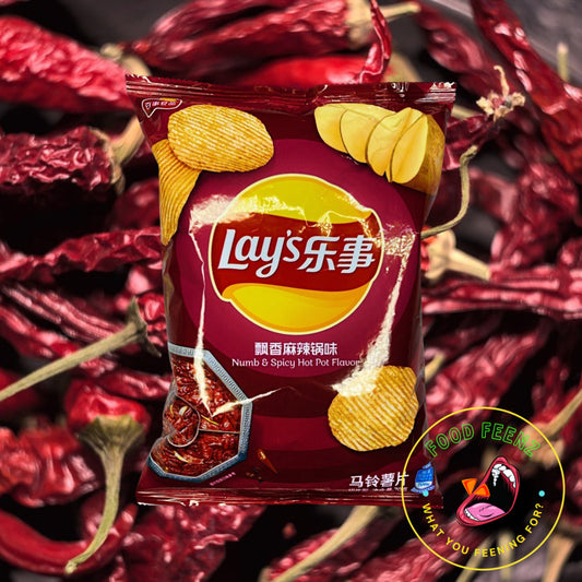 Lay's Numb & Spicy Hot Pot Flavor (China)