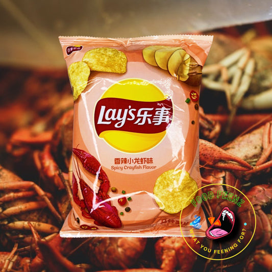 Lay's Spicy Crayfish Flavor (China)