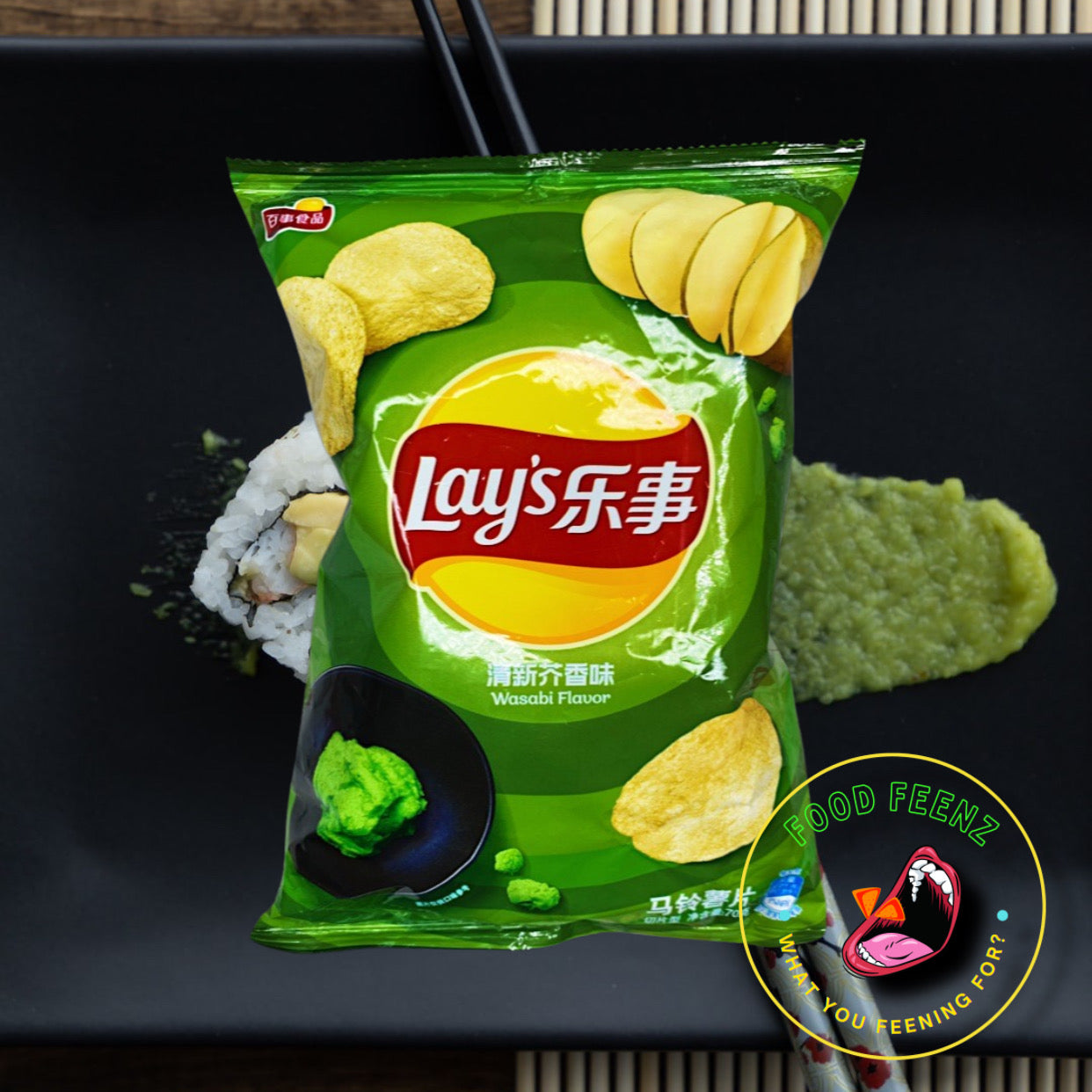 Lay's Wasabi Flavor (China)