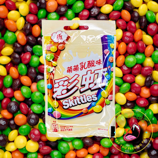 Skittles Fruit Yogurt Smoothie Flavors (China)