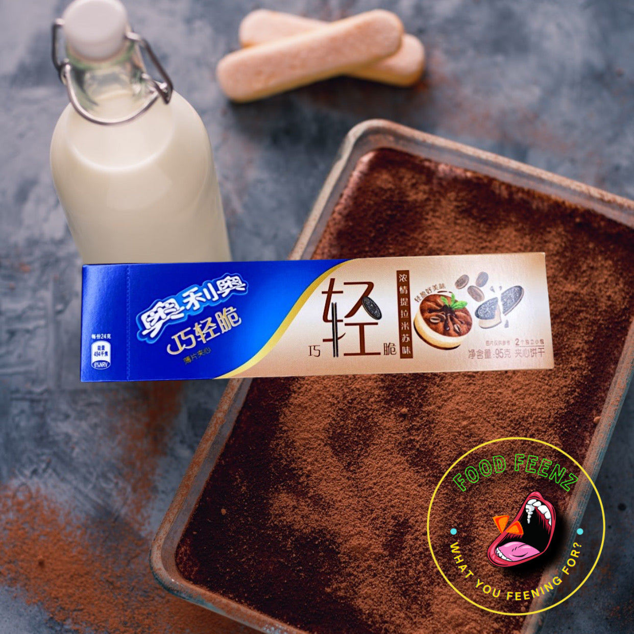 Oreo Tiramisu Flavor (China)