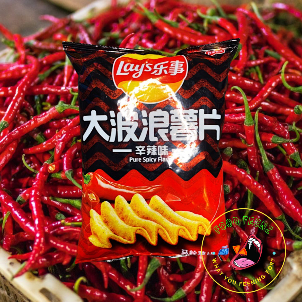 Lay's Wavy Pure Spicy Flavor (China)