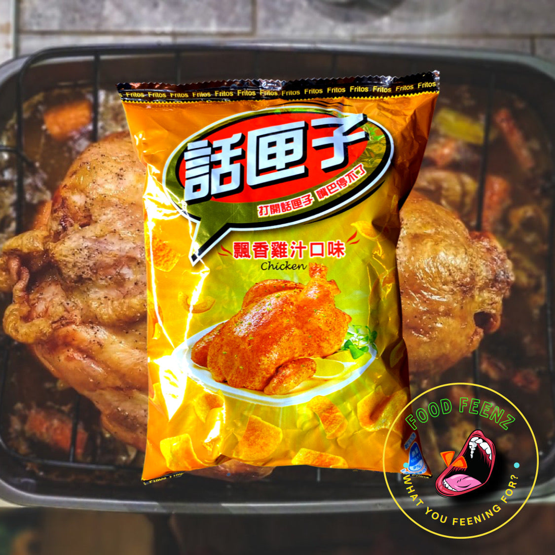 Fritos Chicken Flavor (Taiwan)