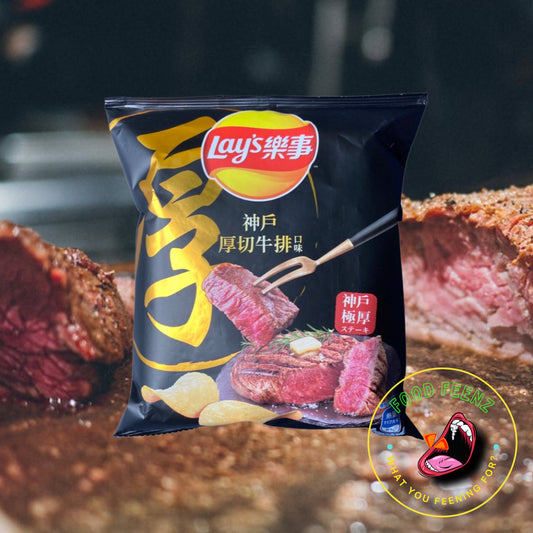 Lay's Kobe Steak Flavor (Taiwan)