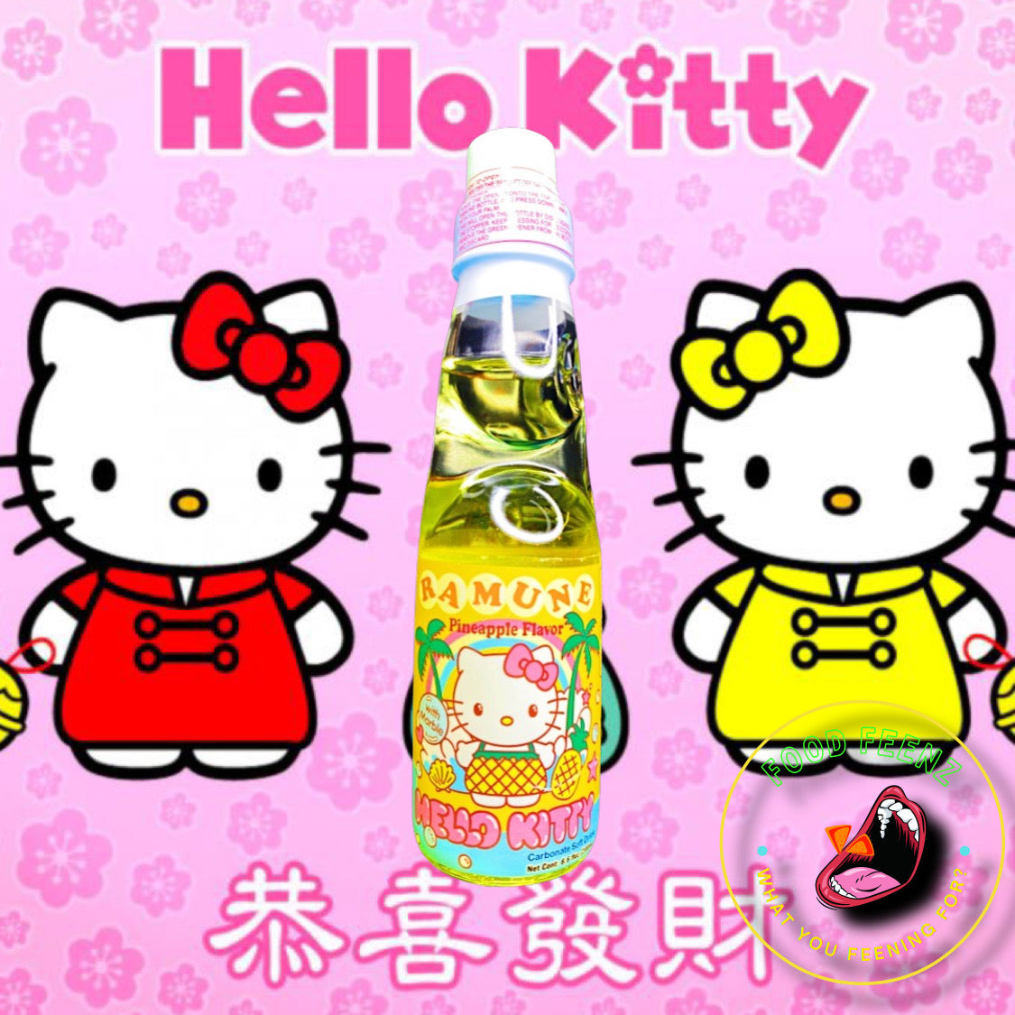 Hello Kitty Ramune Pineapple Flavor (Japan)