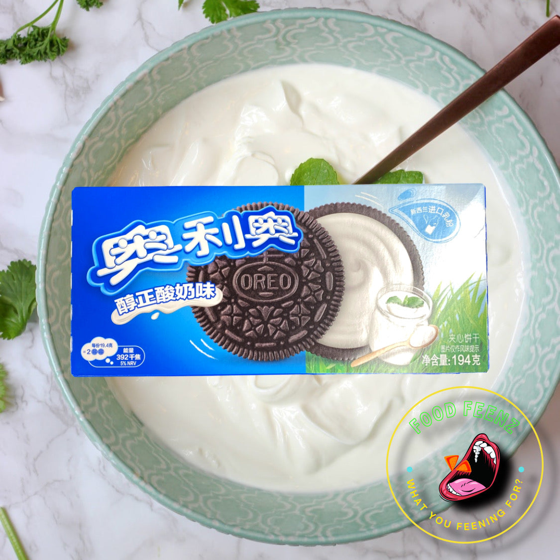 Oreo Yogurt Flavor (China)
