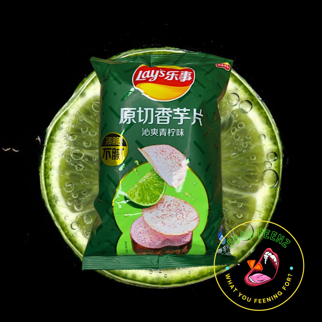 Lay's Taro Lime Flavor (China)