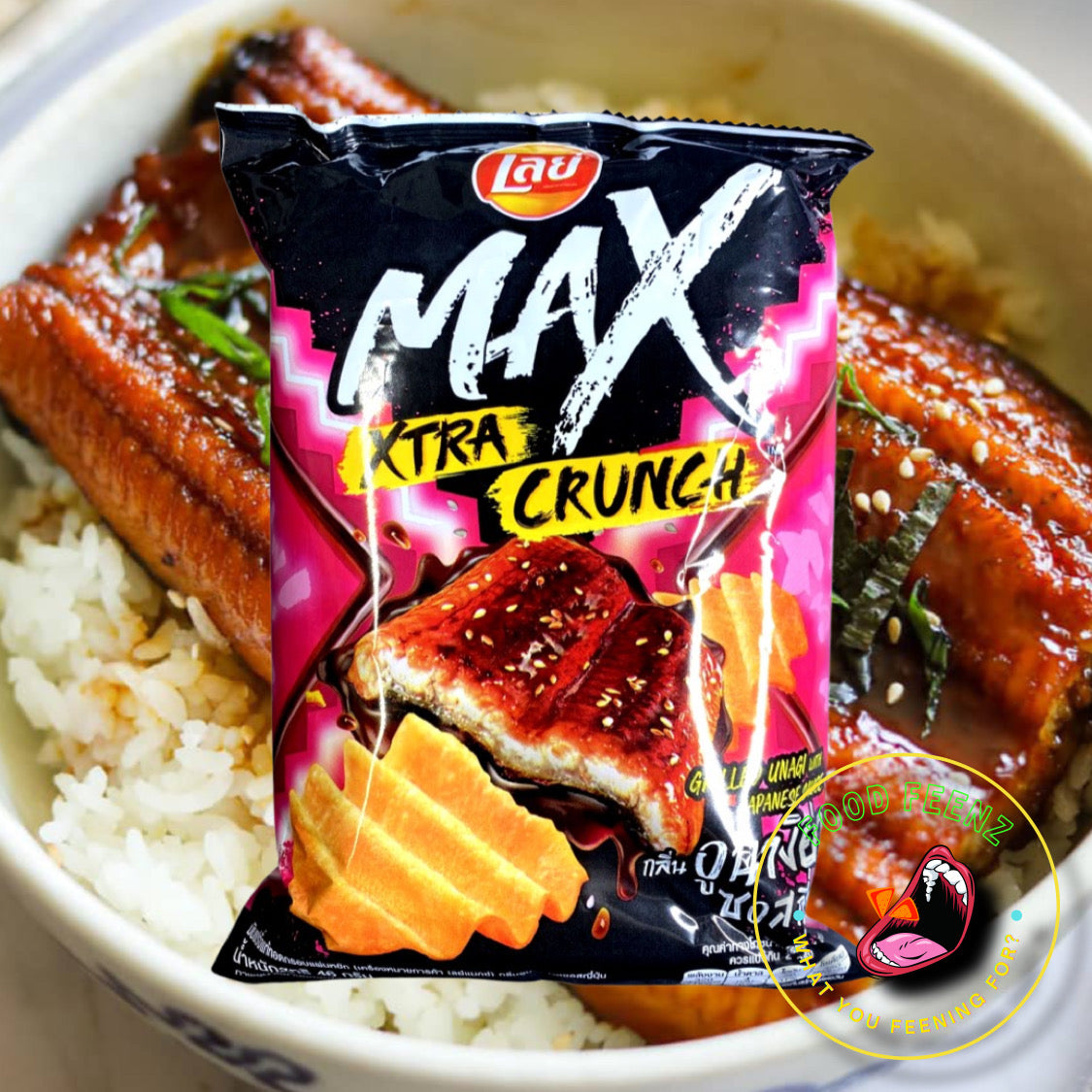 Lay's Max Grilled Unagi With Japanese Sauce Flavor (Thailand)