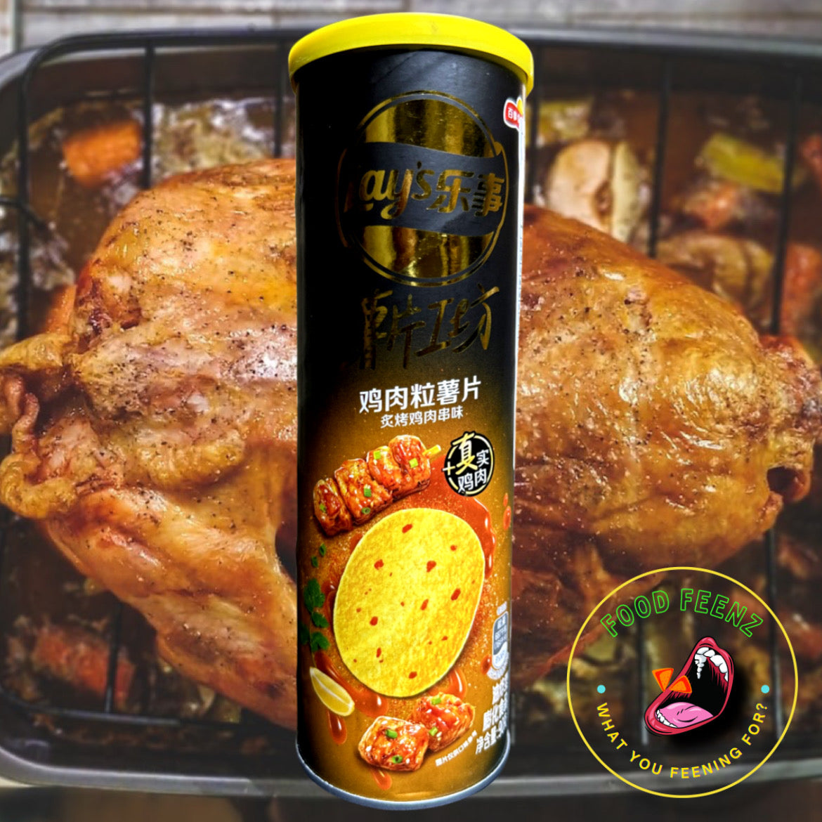 Lay's Stax Roasted Chicken Flavor (China)
