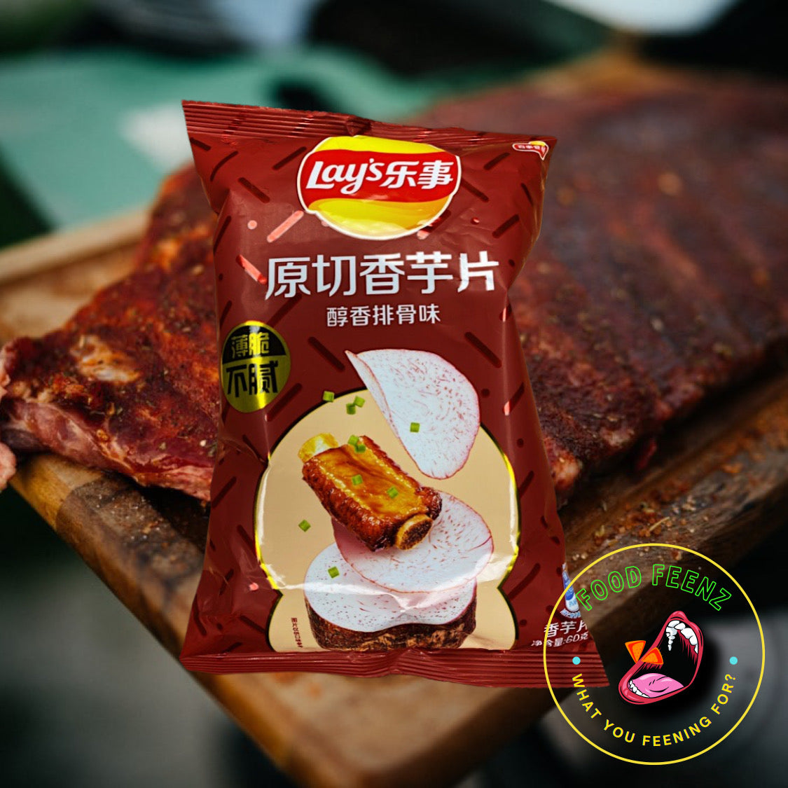 Lay's Taro Mellow Ribs Flavor (China)