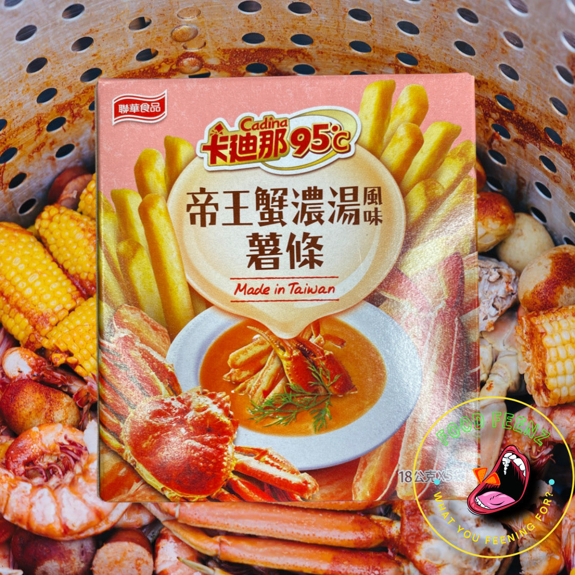 Cadina Crab Flavor Fries (Taiwan)