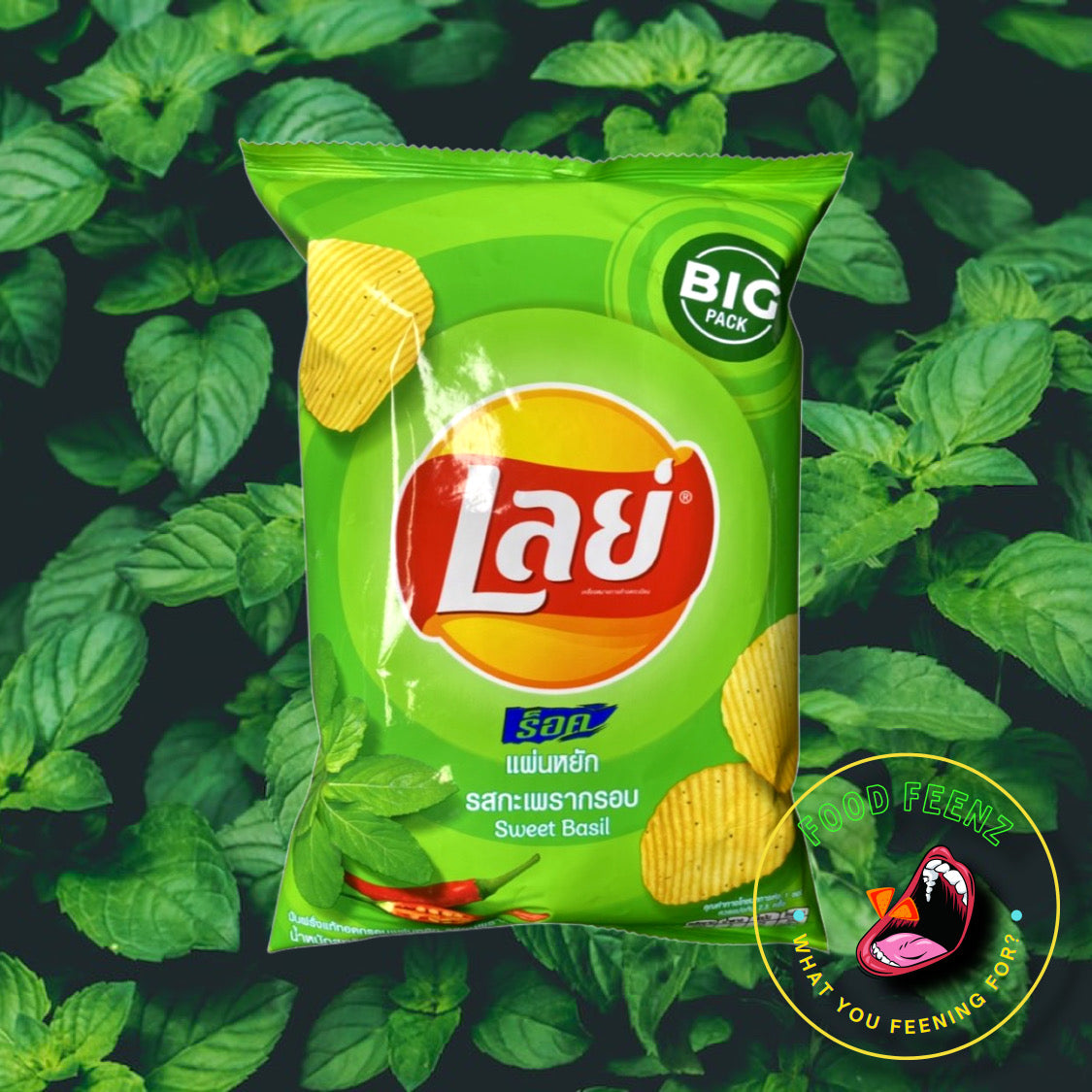 Lay's Sweet Basil Flavor Chips (Thailand)