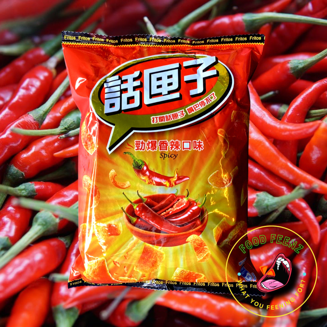Fritos Spicy Flavor (Taiwan)