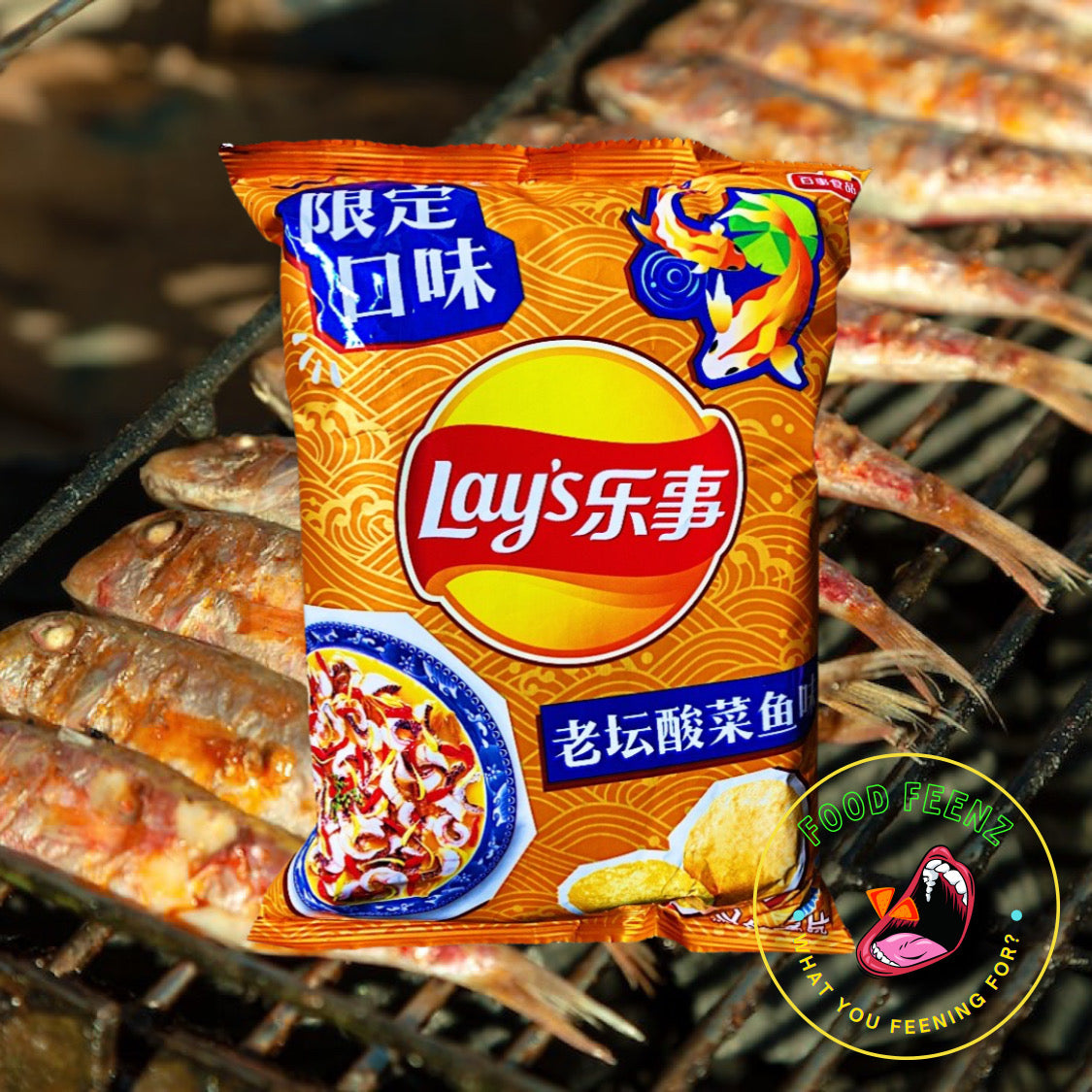 Lay's Pickled Fish (China)