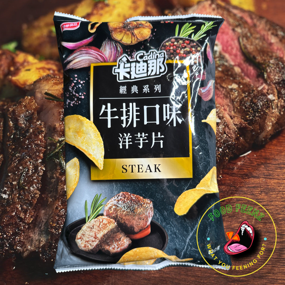 Cadina Steak Flavored Chips (Taiwan)