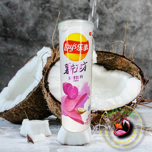 Lay's Purple Sweet Potato Coconut Flavor (China)