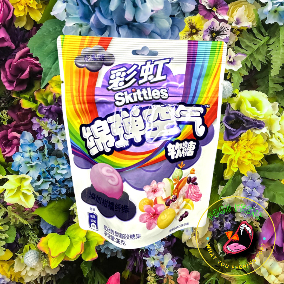 Skittles Soft Gummies Floral Berry Mix Flavor (Limited Edition)