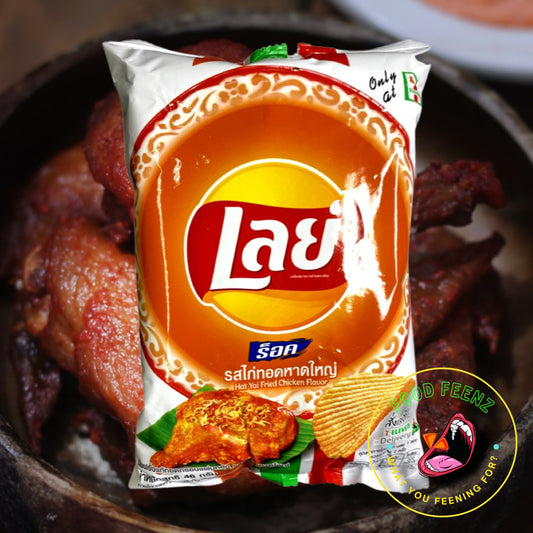 Lay's Hat Yai Fried Chicken Flavor (Thailand)