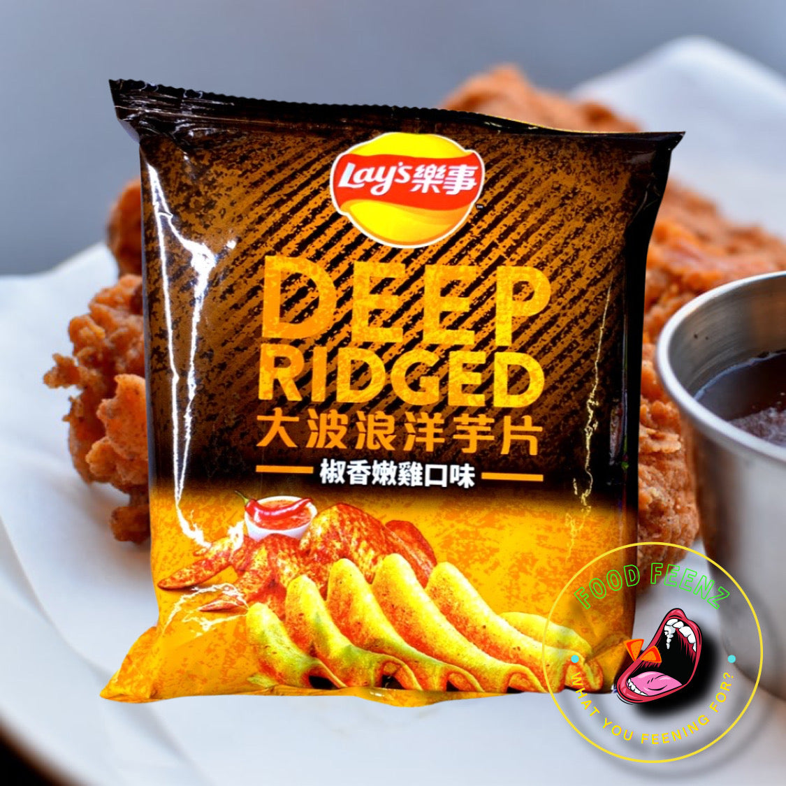Lays Deep Ridged Pepper Fried Chicken Flavor (Taiwan)