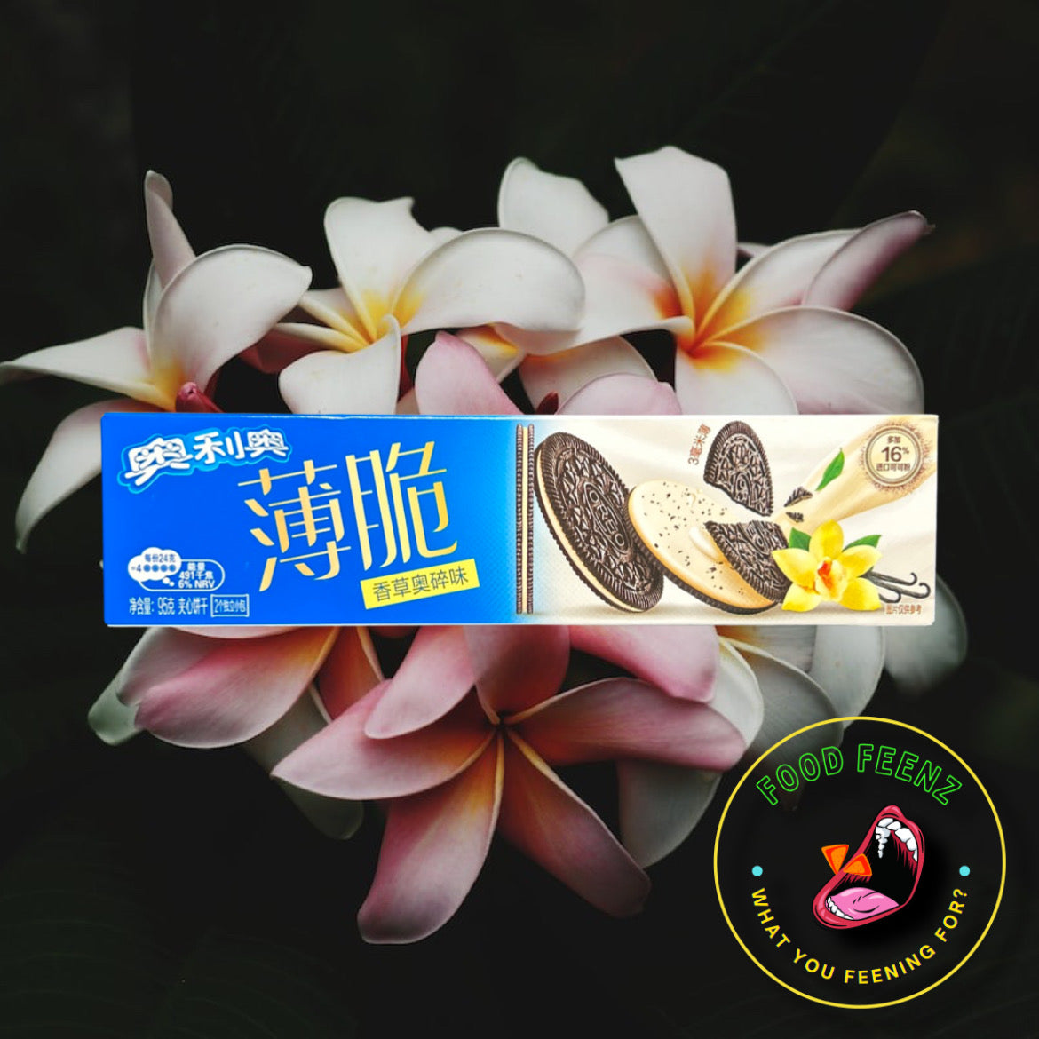 Oreo Vanilla Flavor (China)
