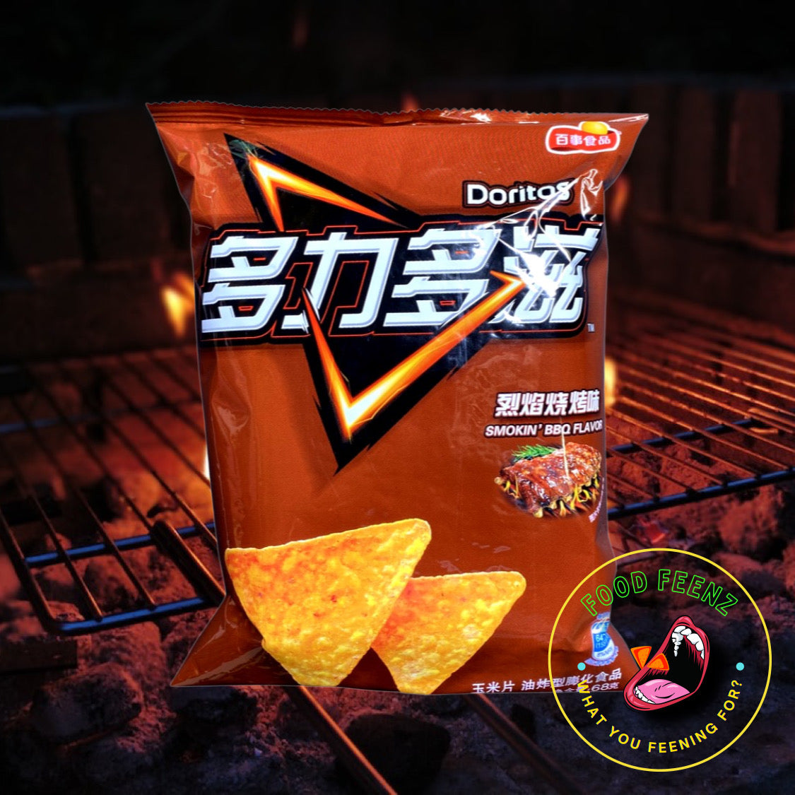 Doritos Nachos Smokin BBQ Flavor (China)