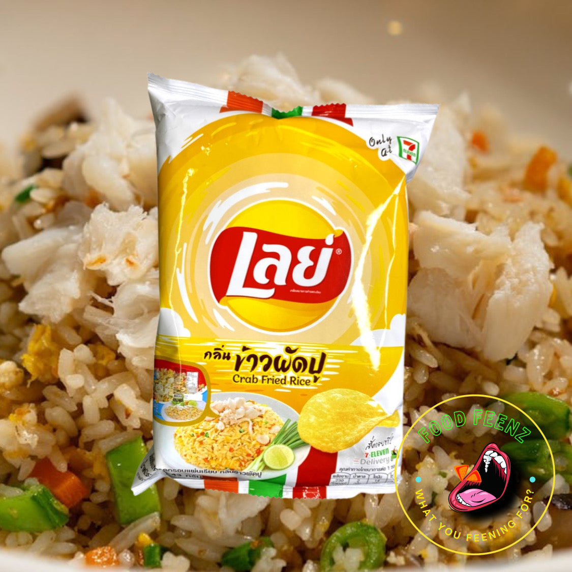 Lay's Crab Fried Rice (Thailand)