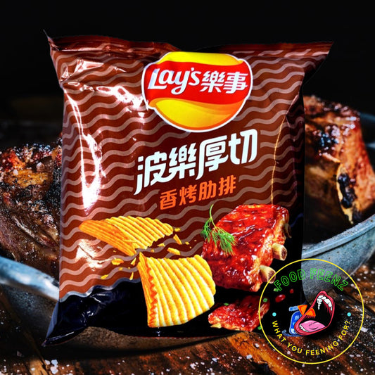 Lays Grilled Ribs Flavor (Taiwan)